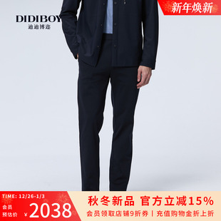 宽松裤 DIDIBOY迪迪博迩2025年秋季 直筒商务百搭休闲裤 男士 子 新款