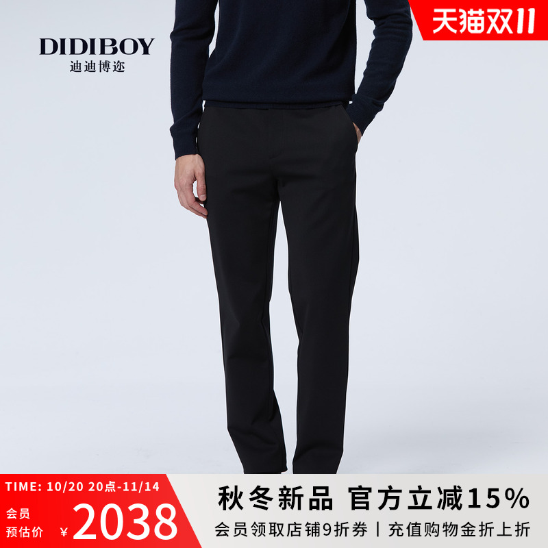 【含山羊绒】DIDIBOY2025年秋冬季新款男士商务高端直筒休闲裤子