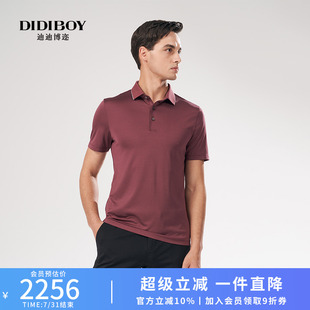 T翻领短袖 高端质感男士 92%桑蚕丝 POLO衫 DIDIBOY迪迪博迩夏季