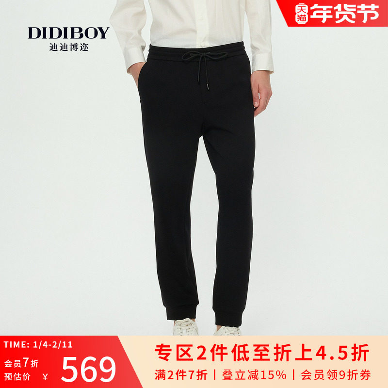 DIDIBOY迪迪博迩2025年秋季新款抽绳弹力腰束脚运动男士休闲裤子