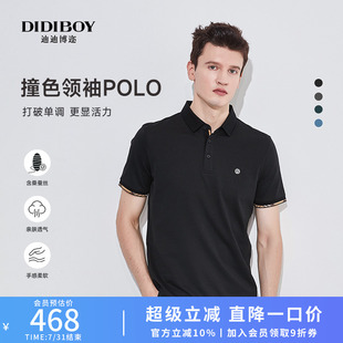 POLO衫 透气薄商务翻领高级感百搭短袖 5%桑蚕丝 男 DIDIBOY夏季