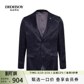 舒适单西服外套男装 DIDIBOY春季 高端商务提花休闲时尚 款 男士