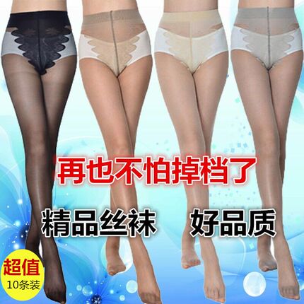 12双丝袜女薄款连裤袜防勾丝T档性感肉色防脱丝春夏天加肥加大码