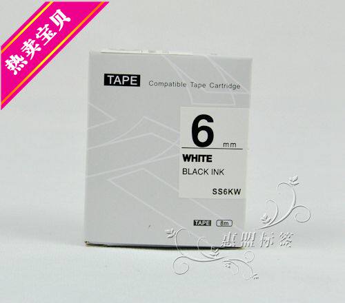 锦宫标签机SR530C SR230C SR230CH 色带 SS6KW标签带6MM白底黑字