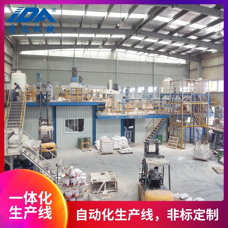 自动化涂料油漆 特种涂层 绝缘材料 色浆 电子浆料生产线成套设备