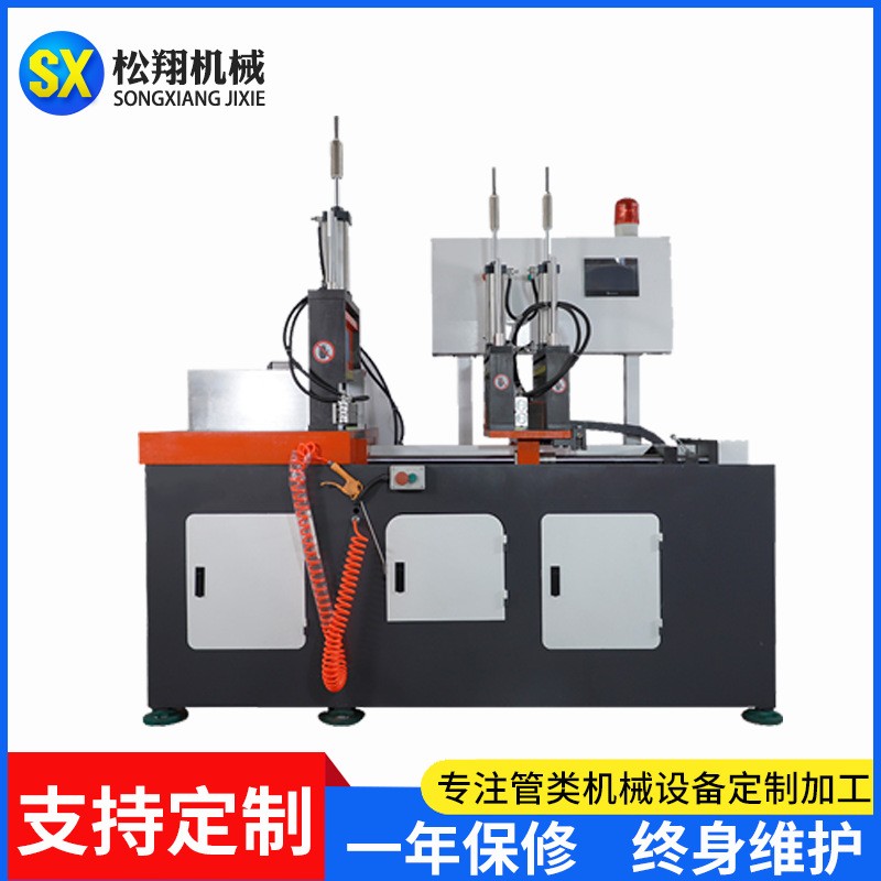 505全自动铝切机405铝切机伺服送料液压切铝机铜铝管材棒材切割机