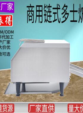 设链西式多士炉商用烤面包土司机烤箱店备生产不锈餐钢