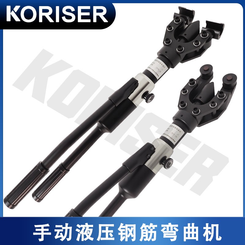 便携式手动液压钢筋弯曲机螺纹钢折弯液压快速折弯器钢筋加工工具