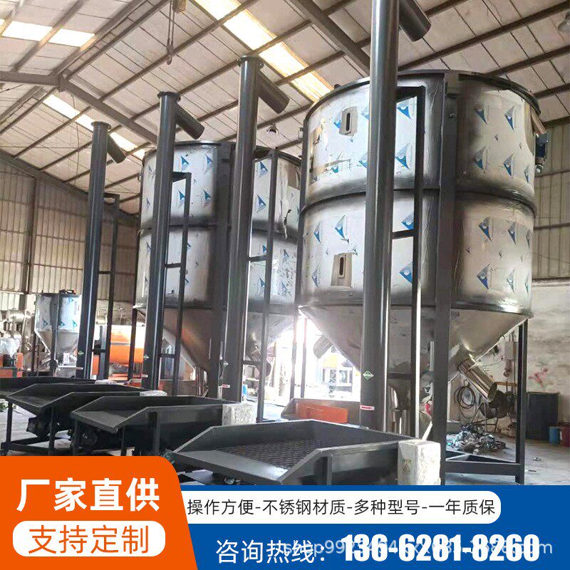 江苏1吨立式搅拌机|合肥2吨塑料粒子拌料机|南昌加热烘干桶储料仓