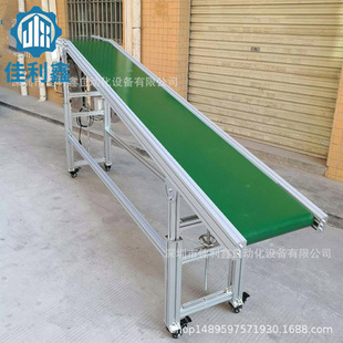 厂家 铝型材带升降输送机 小型皮带输送线 注塑机用爬坡流水线