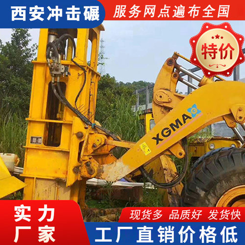 42KJ液压夯生产厂家，装载机改装液压夯实机，机场高速路基压实