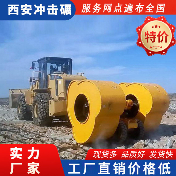 yct25冲击碾 地基补强压实梅花碾 冲击压路机型号 冲击压路机租赁,五金/工具,压路机,淘宝优惠券,粉丝福利购,淘宝优惠卷