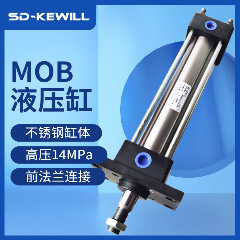双作用带磁环四拉杆不锈钢液压缸前法兰式高压14MPa MOB液压油缸