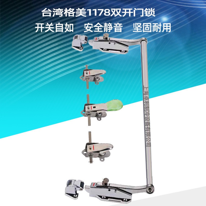 冷冻库1178双开门锁 冷库门上拉手 机械工业烘箱设备门双开锁合页