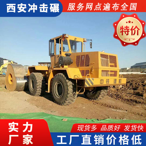 三角碾地基夯实设备,冲击压路机厂家冲击碾压,梅花碾压设备施工