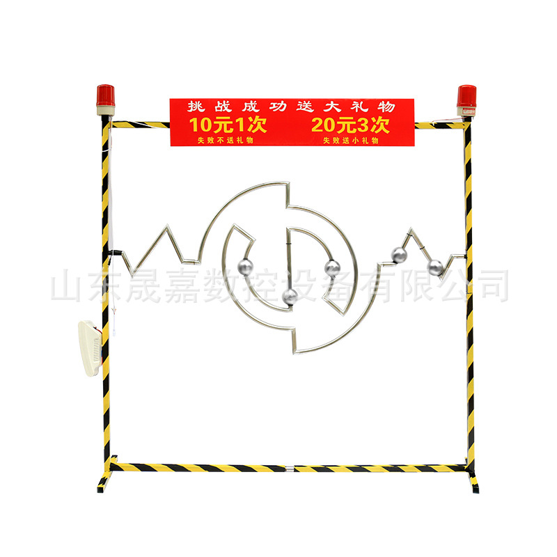 穿越火线冲击设备闯关游戏道具快乐大本营火线冲击抖同款夜市摆摊