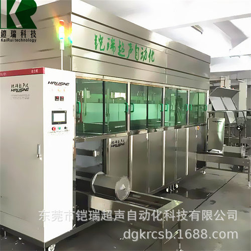 全自动汽车零部件碳氢超声波清洗机 铠瑞生产厂家