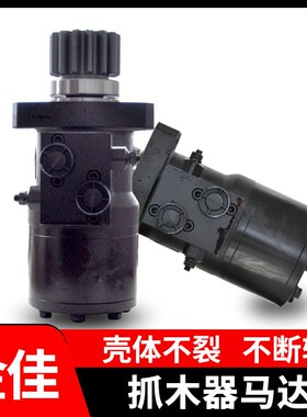 厂家直供BM4-650型抓木器回转液压马达旋转马达带溢流阀高效