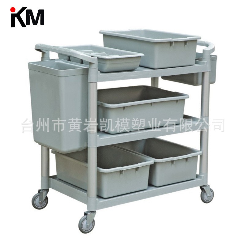 工具车移动小推车 叠放推车注塑模具模具制造 可代加工