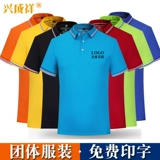 Футболка для работы, делается под заказ, короткий рукав, с печатью вашего логотипа