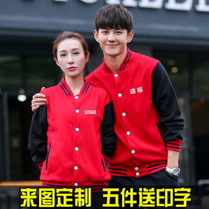 卫衣定制秋冬长袖diy文化衫班服工作服印字logo网咖外卖外套定做