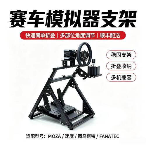 莱仕达V9V10V12R3图马思特T300
