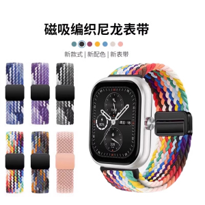 适用荣耀亲选haylou watch表带尼龙编织磁吸扣嘿喽活力版腕带智能运动手表HaylouWatch活力版男女士替换带20