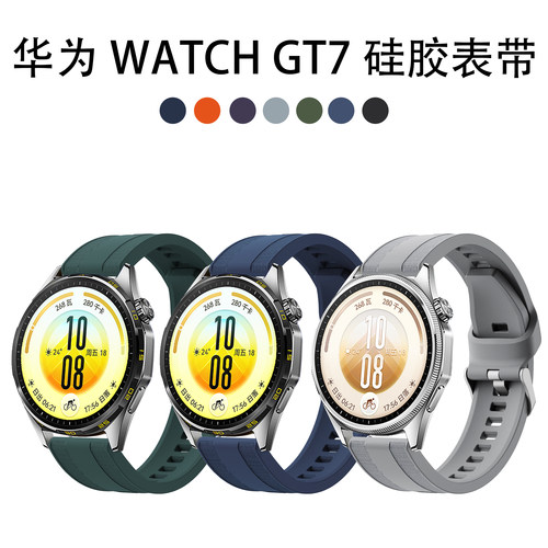 适用于华为gt7/gt6表带硅胶手表智能huawei gt7同款硅胶腕带樱语粉夏天透气男女款流行gt5高级感46mm替换带