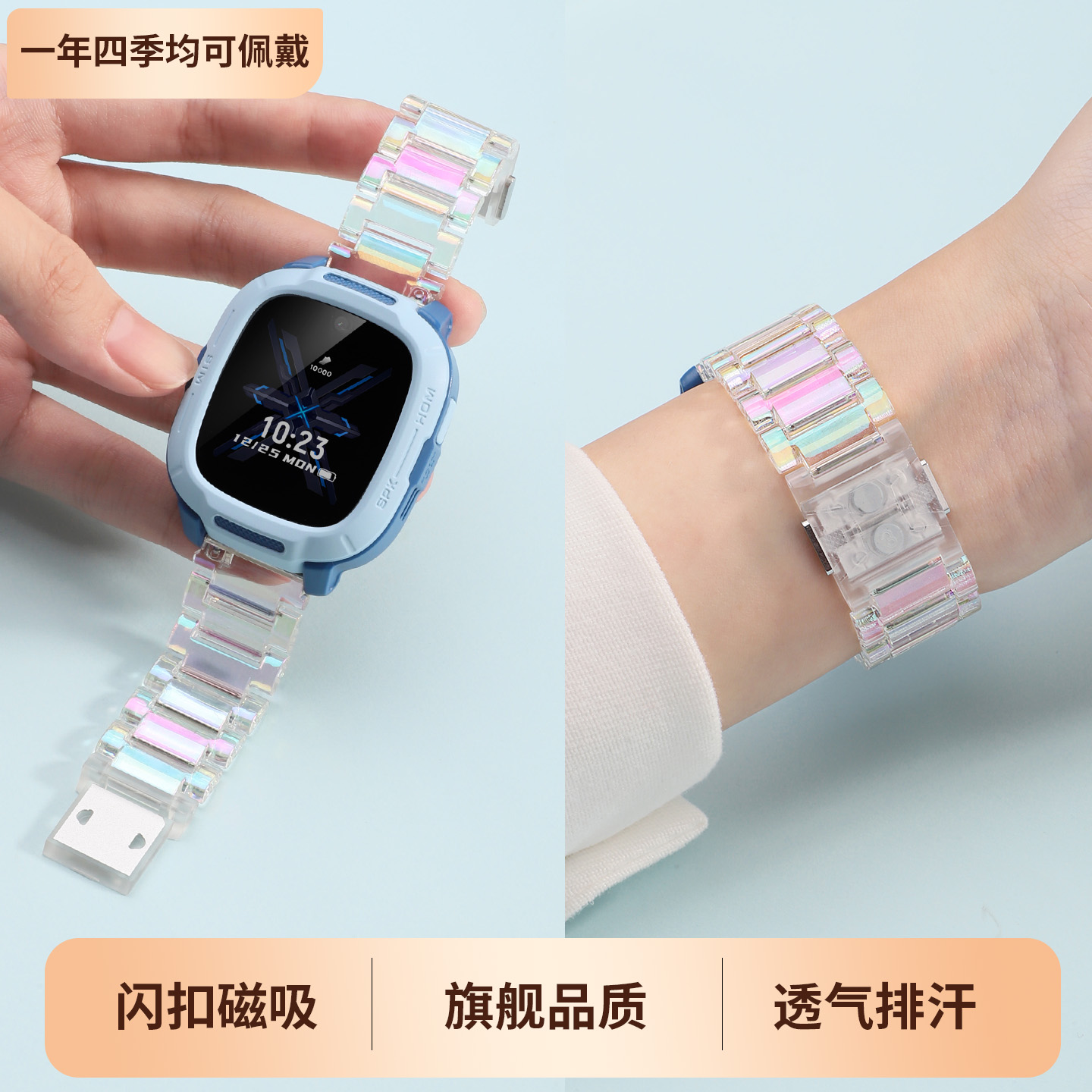 新品适用米兔米兔7A表带C7A升级款磁吸闪扣腕带智能手表配件防水防摔四季通用替换带米兔儿童手表表带高级感
