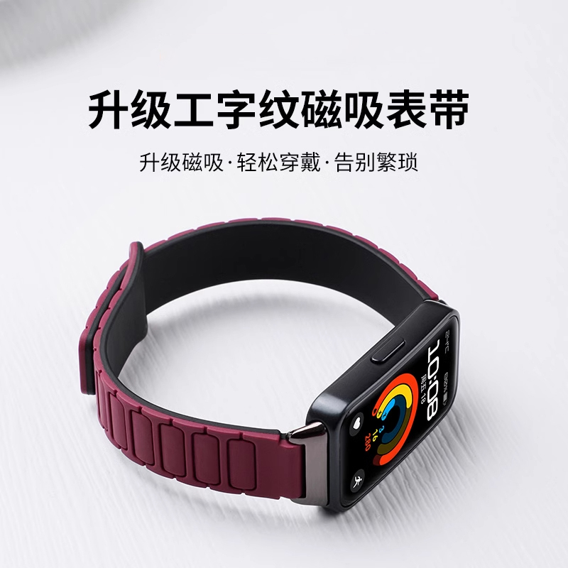 适用华为手环10表带液态硅胶9磁吸运动腕带watch升级款8智能nfc男女款高级感替换带九代擎云工装款旗舰