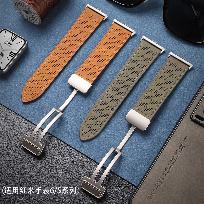 适用红米手表6真皮透气点纹表带
