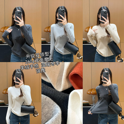 双面磨毛立领内搭上衣圆领打底衫