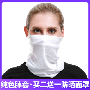户外运动防晒透气脖套骑行面罩登山旅行百变魔术头巾男女 纯色