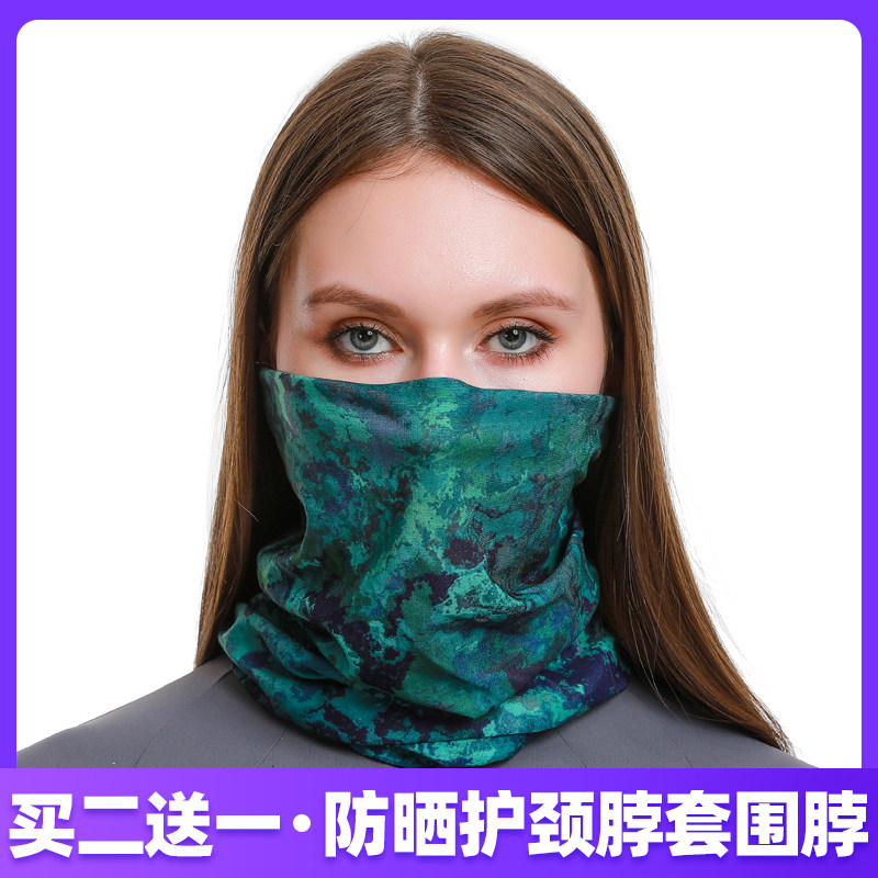 春夏季薄款运动户外护颈防晒脖套骑行跑步面罩钓鱼电焊围脖巾男女