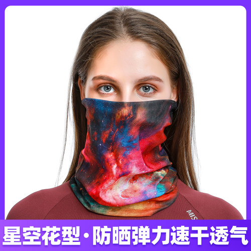 户外运动防晒脖套骑行跑步面罩男