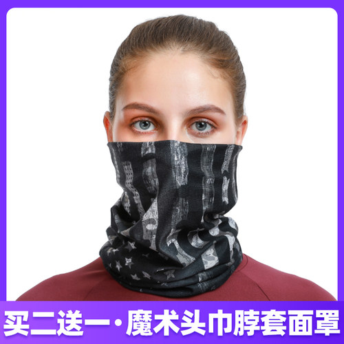 户外春夏防晒脖套面罩电焊钓鱼男