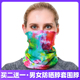 运动户外防晒面罩骑行脖套春夏薄款 跑步骑行护颈围脖速干透气男女