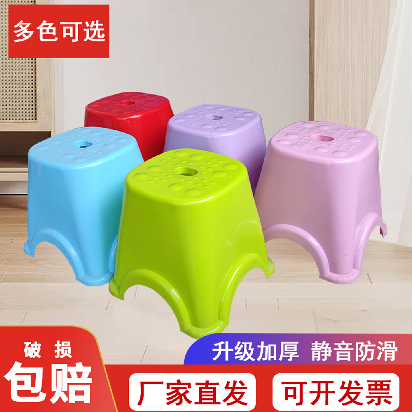 加厚塑料凳子 儿童款家用矮防滑加固加厚餐厅客厅现代圆凳换鞋