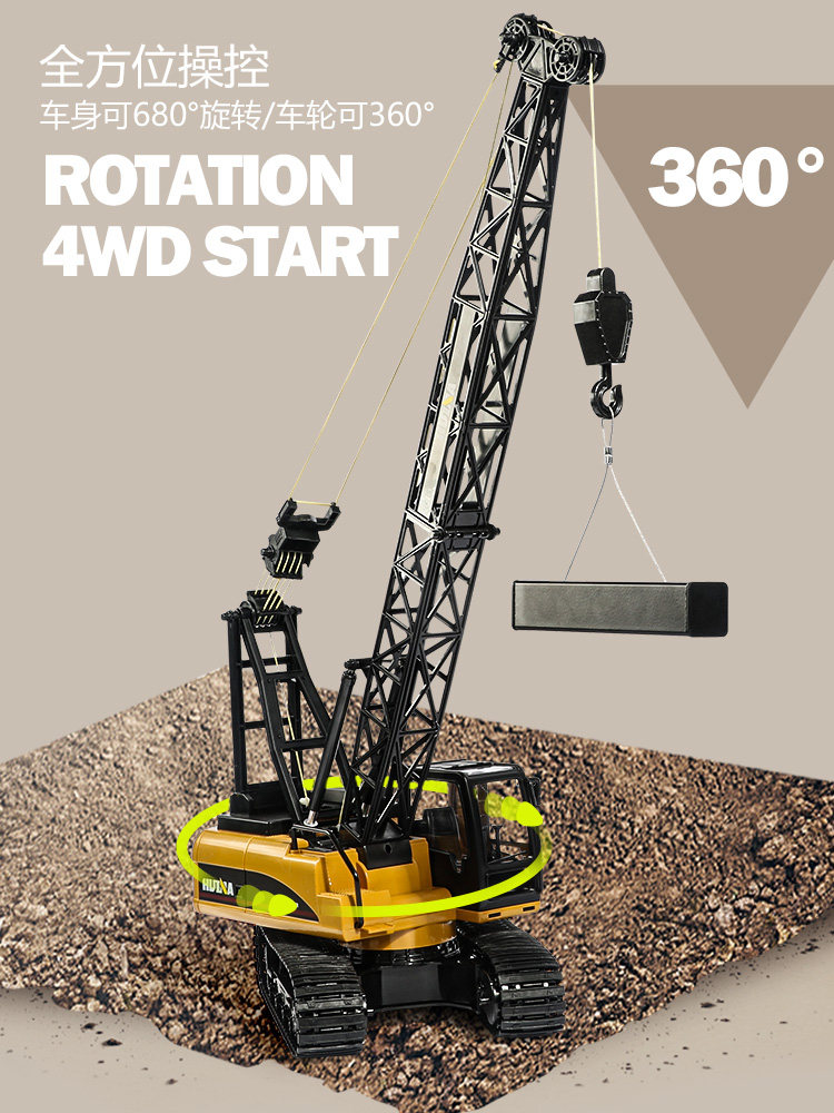 엔지니어링 트럭 크레인 장난감 원격 제어 크레인 전기 합금 후크 기계 모델 소년 어린이 생일 선물