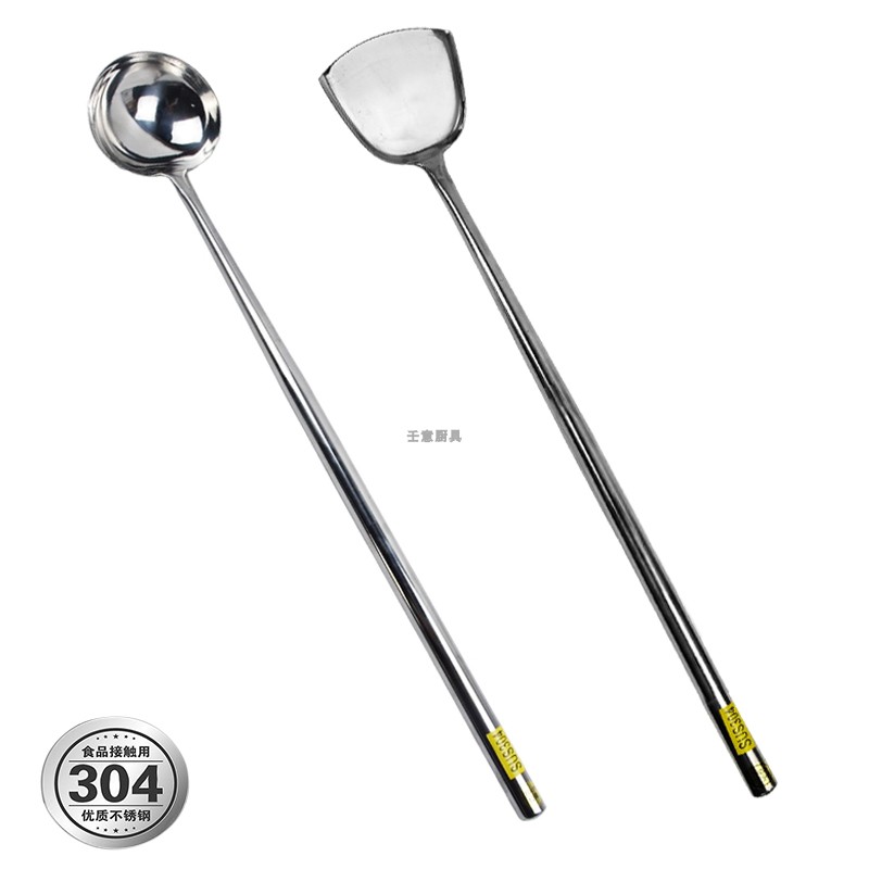 304长柄勺铲不锈钢加长汤勺