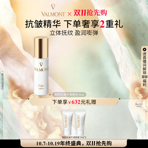 抗皱淡纹 柔润保湿 匿龄焕颜 润抚岁月纹路