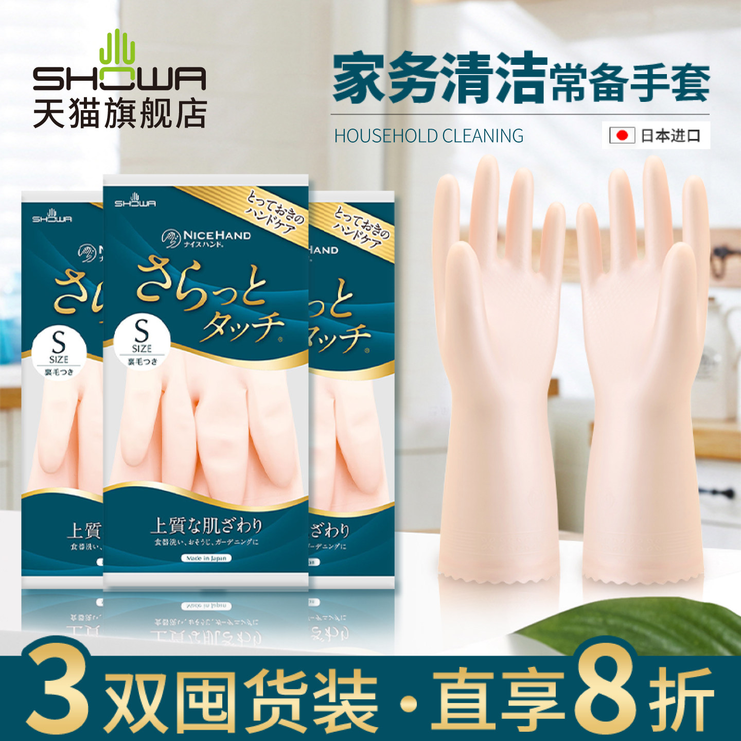 日本防臭防水加绒耐用型鲨鱼油图片