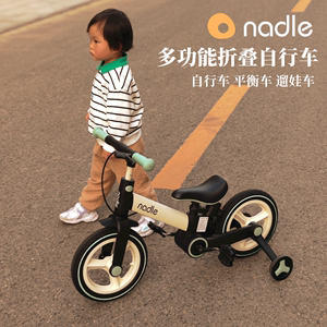 nadle纳豆新款儿童平衡车二合一自行车1—3岁宝宝脚踏车折叠