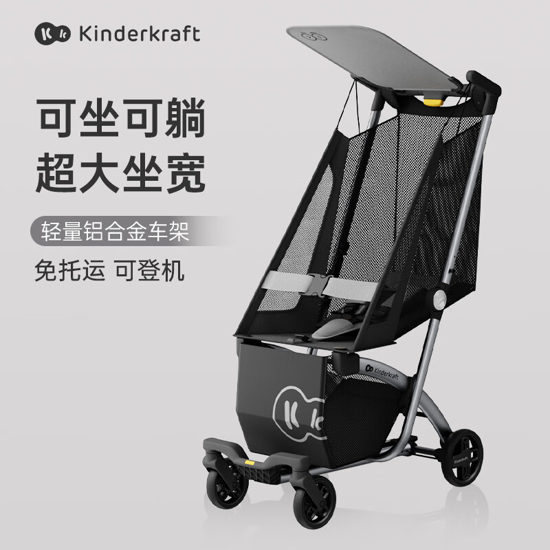 德国KK遛娃神器KP6口袋推车儿童轻便车宝宝高景观溜娃车一键折叠