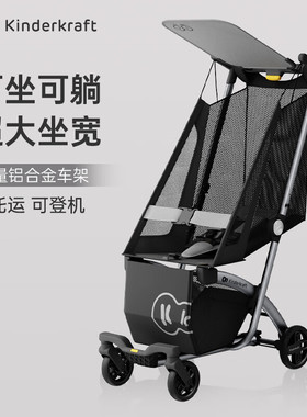 德国KK遛娃神器KP6口袋推车儿童轻便车宝宝高景观溜娃车一键折叠