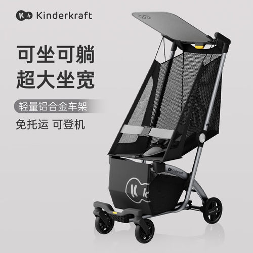 德国KK遛娃神器KP6口袋推车儿童轻便车宝宝高景观溜娃车一键折叠