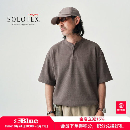 蓝岐华夫格透气柔软短袖T恤SOLOTEX户外宽松休闲亲肤POLO亨利领男