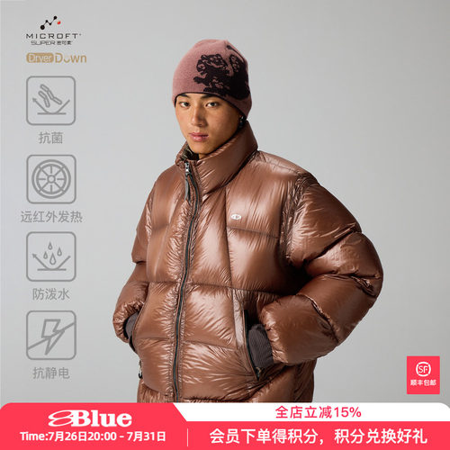 蓝岐MICROFT轻量结构防泼水羽绒服750蓬95拒水白鹅绒立领面包服男