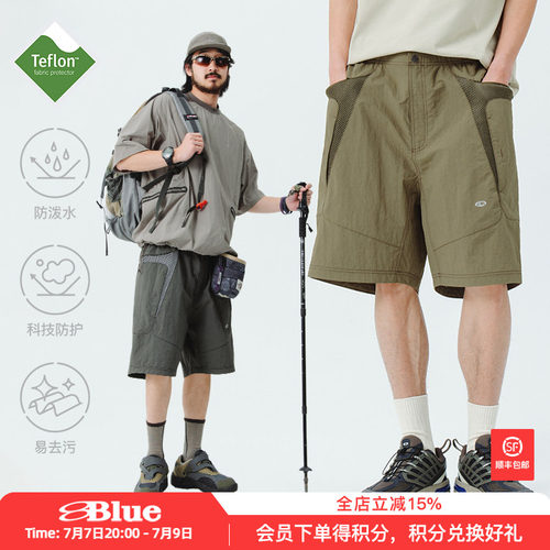NothommeBLUE蓝岐户外防泼水透气运动五分裤拼接工装休闲短裤男