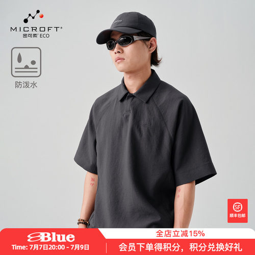 蓝岐轻薄凉爽透气翻领T恤MICROFT2026夏季防泼水POLO衫五分短袖男
